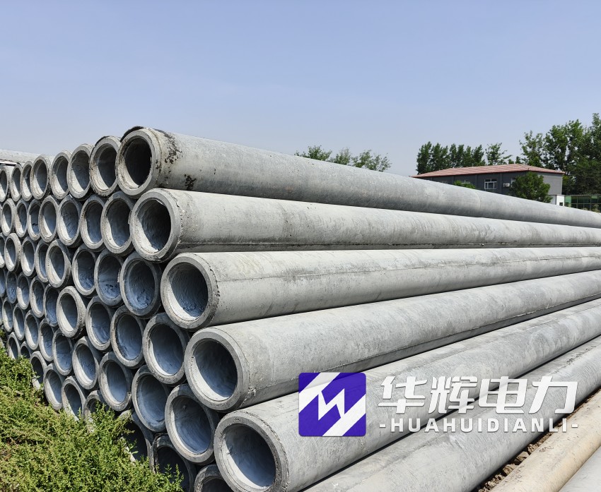 东丰12米水泥电线杆